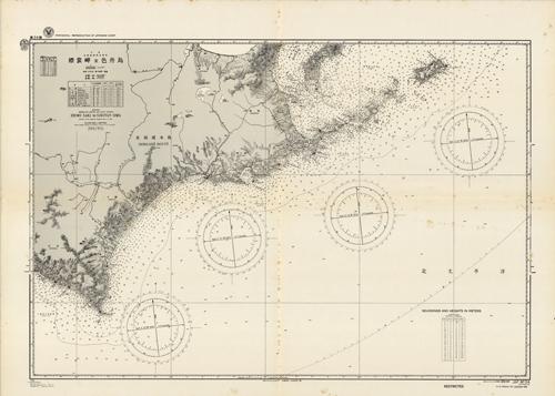 Nippon (Japan)- Hokkaido- South and East Coasts- Erimo Saki to Sikotan Sima- Surveys of the Imperial Japanese Navy to 1935
